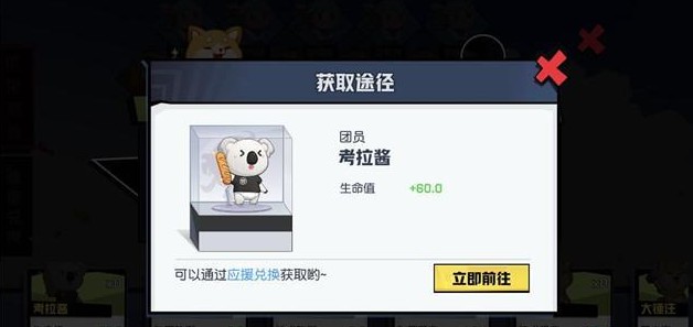 非人学园朱雀最强攻略,非人学园琰萝怎么用