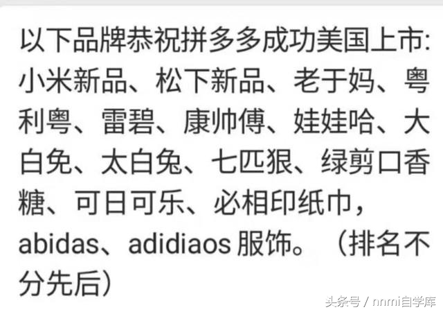 郑渊洁举报侵权盗版案,童话大王郑渊洁维权的作文