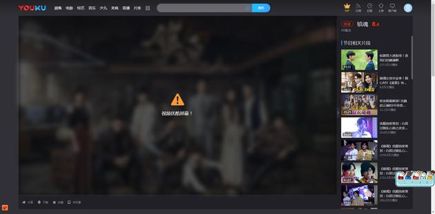 镇魂下架什么时候上架,为什么镇魂被突然下架