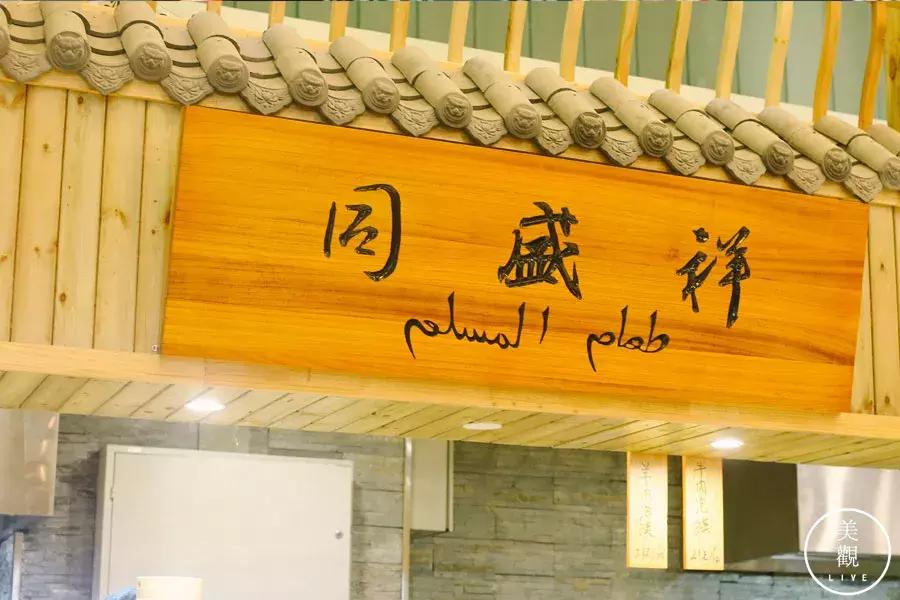 在华为食堂的工作经历,西安华为食堂面食