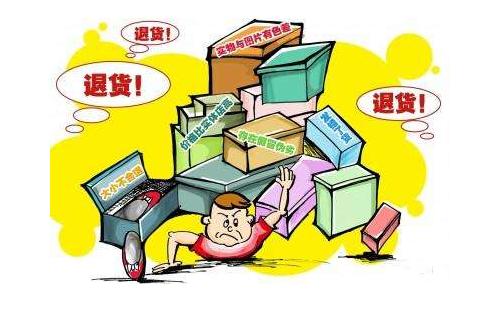 投诉天猫店铺有影响吗,投诉天猫商家商家会有什么影响吗