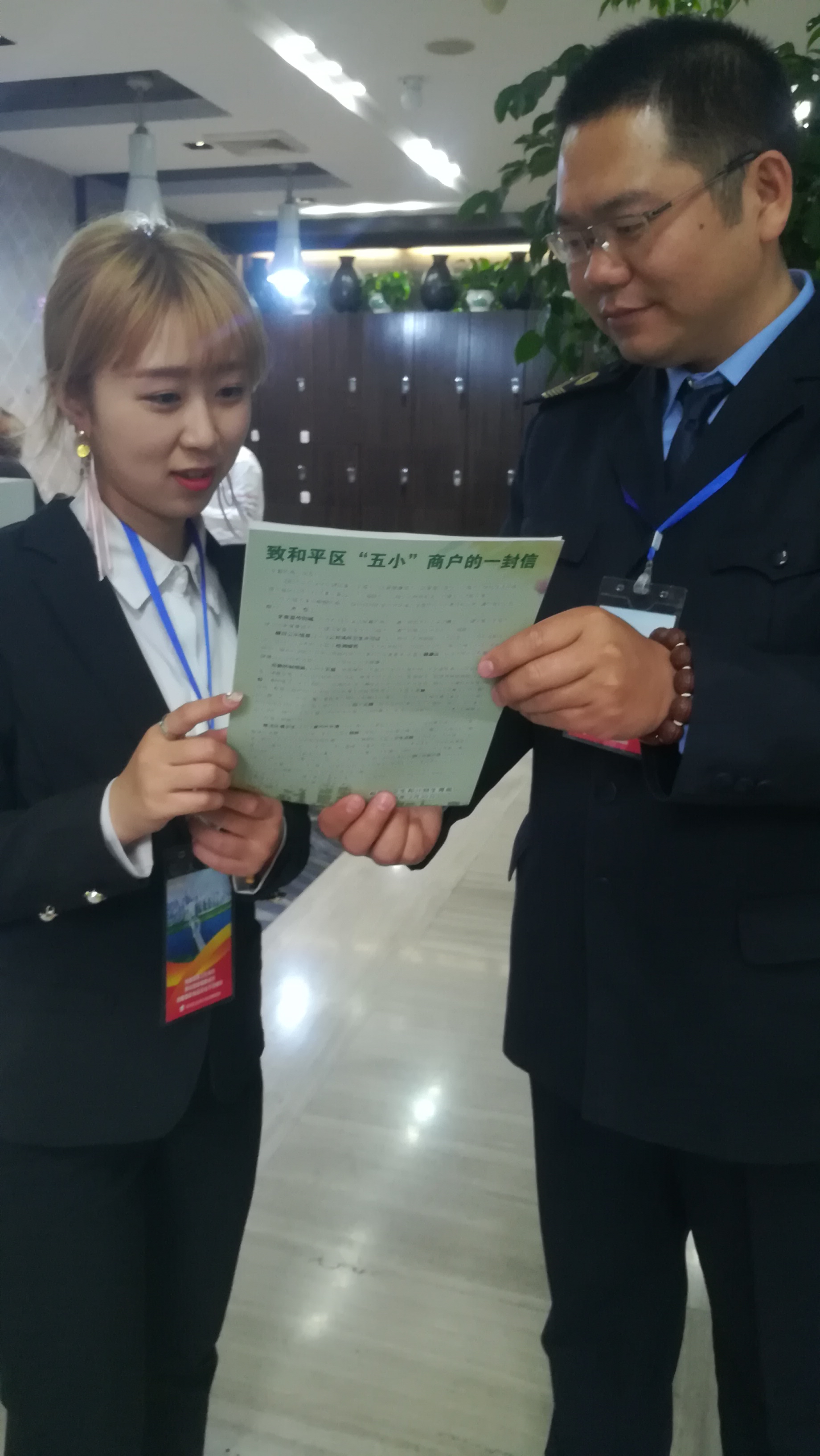 沈阳地区卫生计生系统“我心中最美创卫人”展示活动开始了！