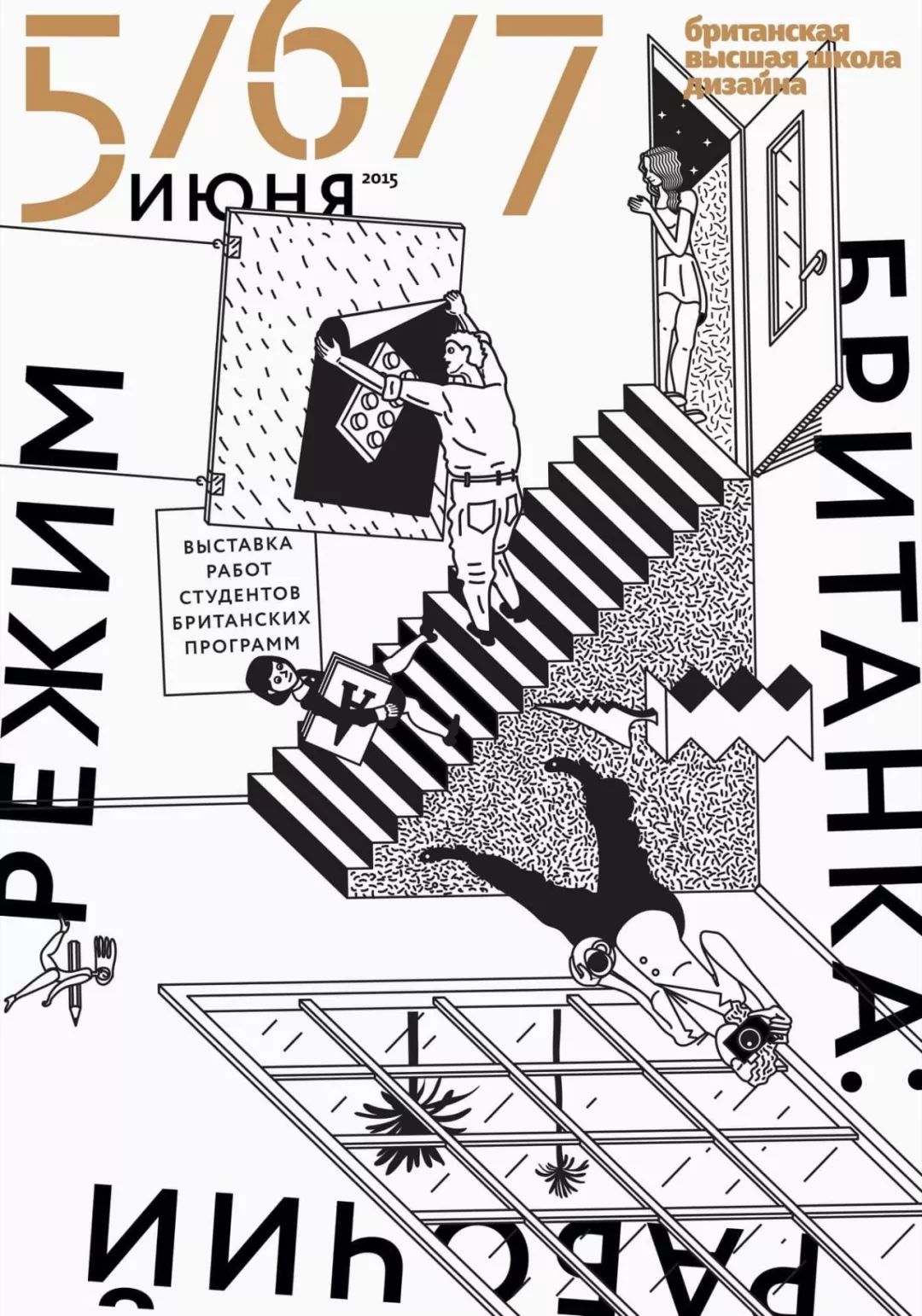 如何设计出好看的海报,怎么样设计出好看的海报背景