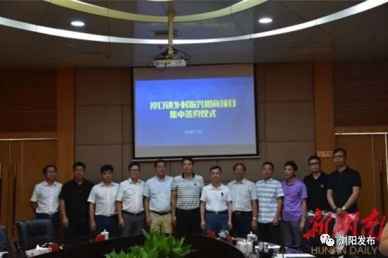 浏阳经开区最新项目进展,即将落户浏阳经开区的大项目