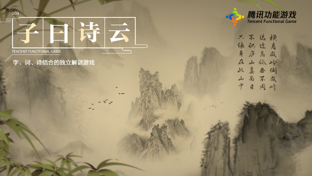 新版天涯明月刀手游官网,天涯明月刀手游最新消息