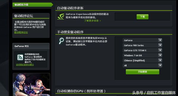 win7电脑蓝屏0x00000001怎么解决,win7电脑蓝屏0x0000007b解决步骤