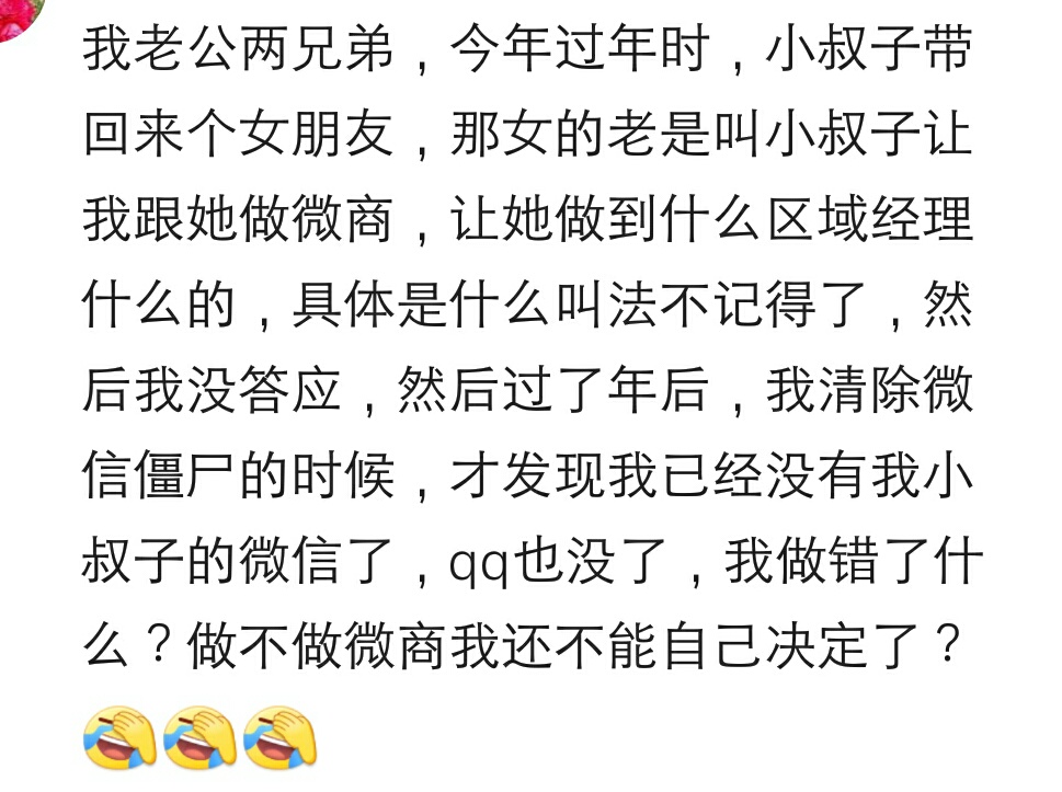 你和妯娌怎么相处,你和你妯娌的关系还好吗