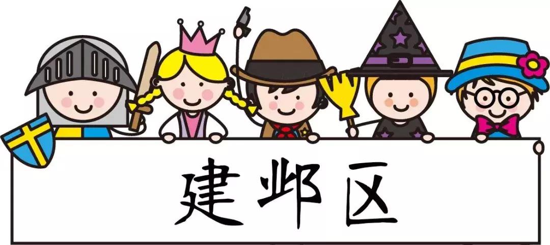 初中大洗牌,南京初中最新排名一览表