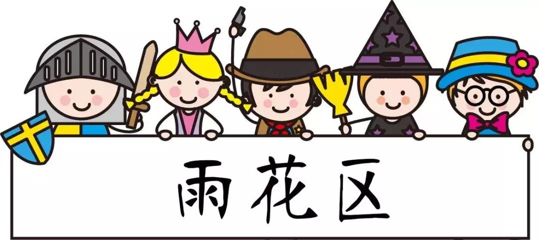 南京各大初中排名,南京大厂初中最新排名