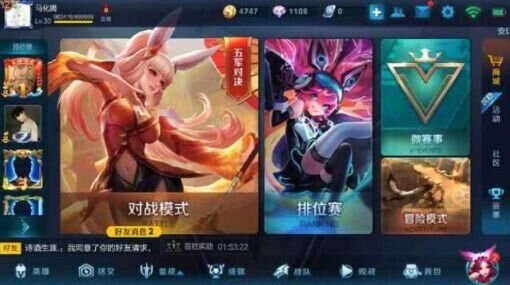 王者荣耀天美账号改名字,王者荣耀被天美逼着改名字