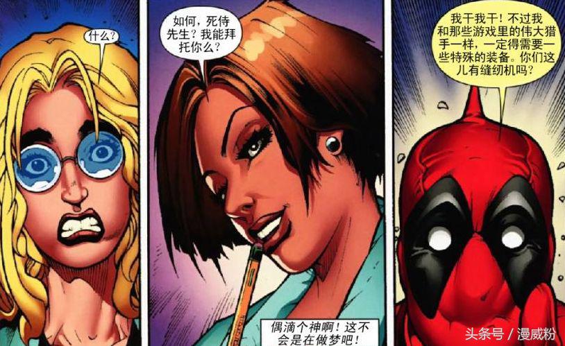 死侍丧尸宇宙,死侍和女友在酒吧相遇的片段