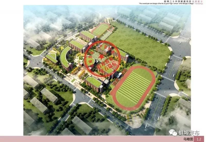 蚌埠一实校汇金校区怎么样,蚌埠一实小分校淮上区