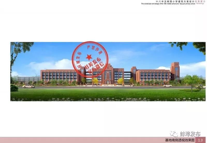 蚌埠一实校汇金校区怎么样,蚌埠一实小分校淮上区