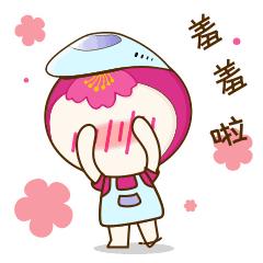 520可以做什么工作,520不用羡慕对象的工作