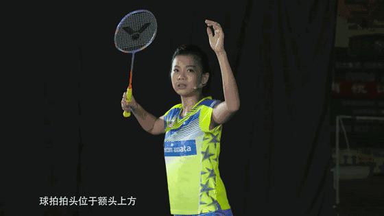 如何把高远球发挥到极致,特别到位的高远球应该怎么打