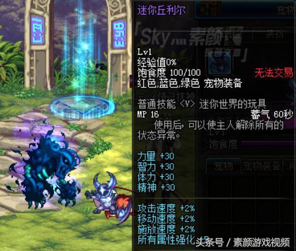 dnf深渊征服者魔枪士,2018dnf深渊征服者时装