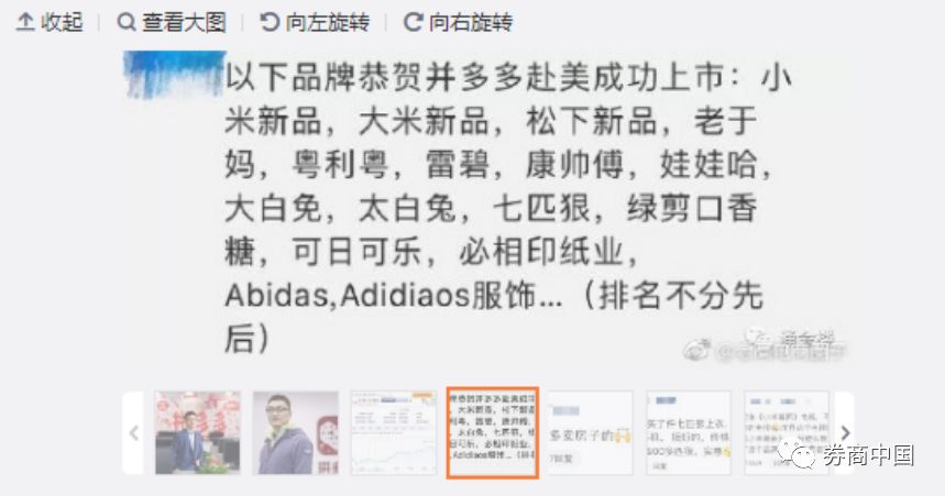 “我们要索赔”，美国人对拼多多动真格了！6家律所发起集体诉讼，曾遭诉讼的还有这些中国公司