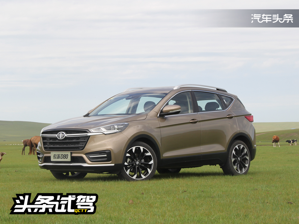 排量不大动力好,骏派d80空间解析