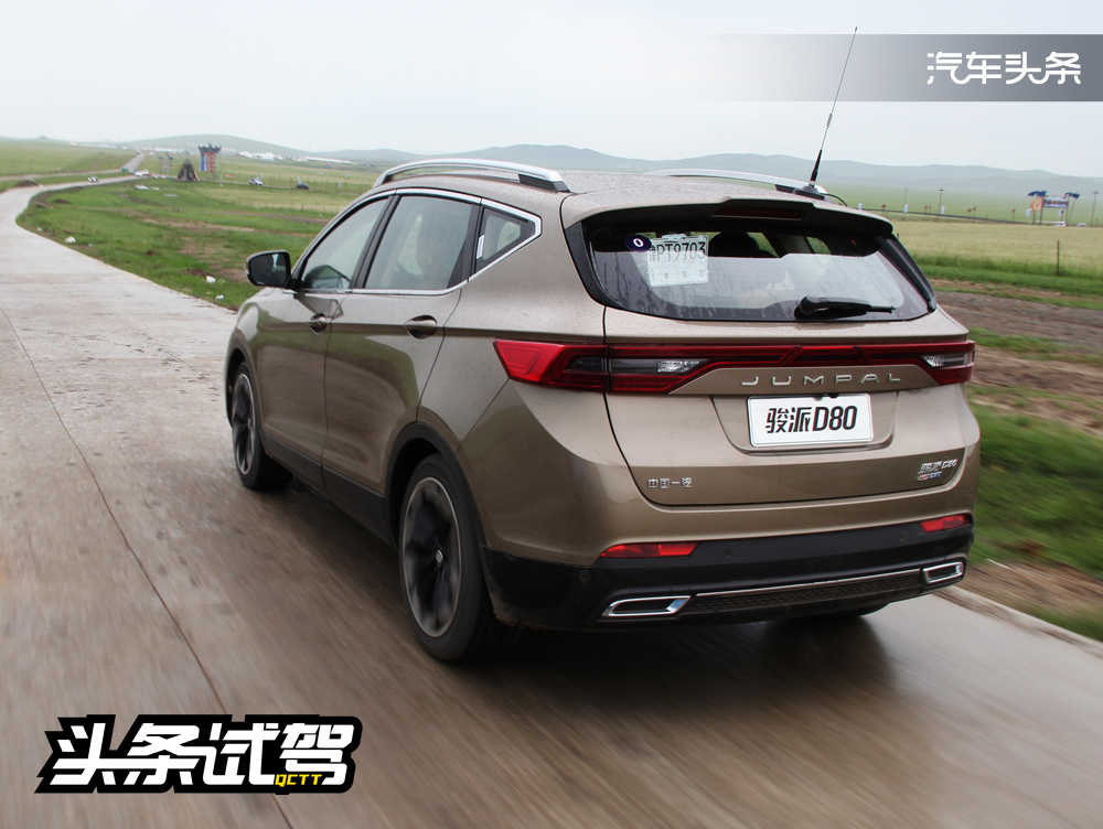 排量不大动力好,骏派d80空间解析