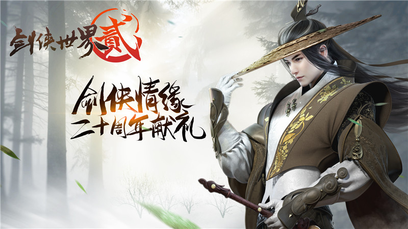 西山居确认参展2020chinajoy,西山居展台chinajoy