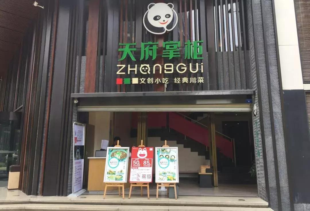 春熙路适合一个人吃的美食推荐,成都春熙路群光广场美食推荐