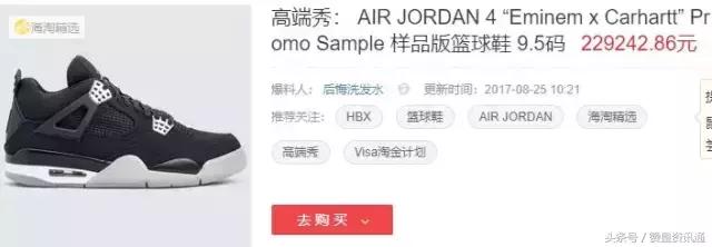 鎷煎澶歴upreme,鎷煎澶氬嚑鍗佸厓鐨剆upreme