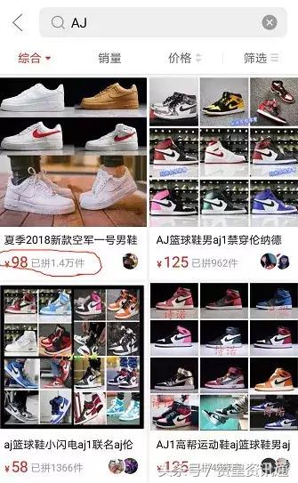 鎷煎澶歴upreme,鎷煎澶氬嚑鍗佸厓鐨剆upreme