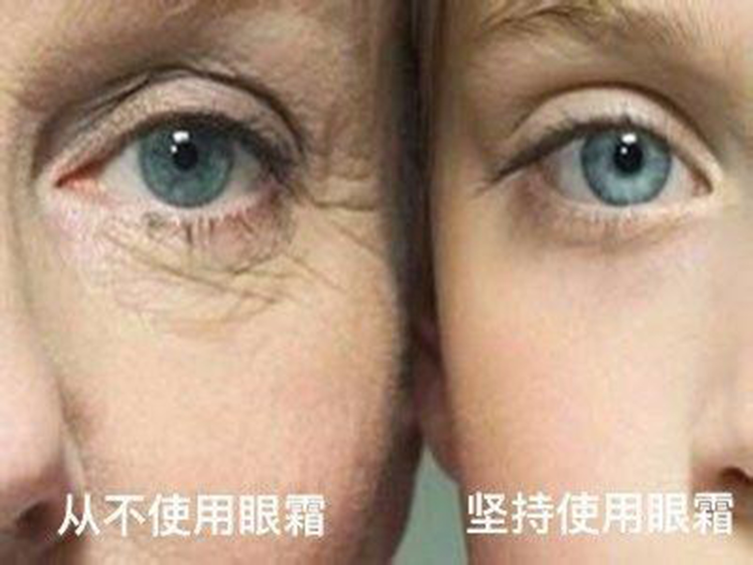 世界公认最好的十款眼霜,十款口碑好的国货眼霜排行榜