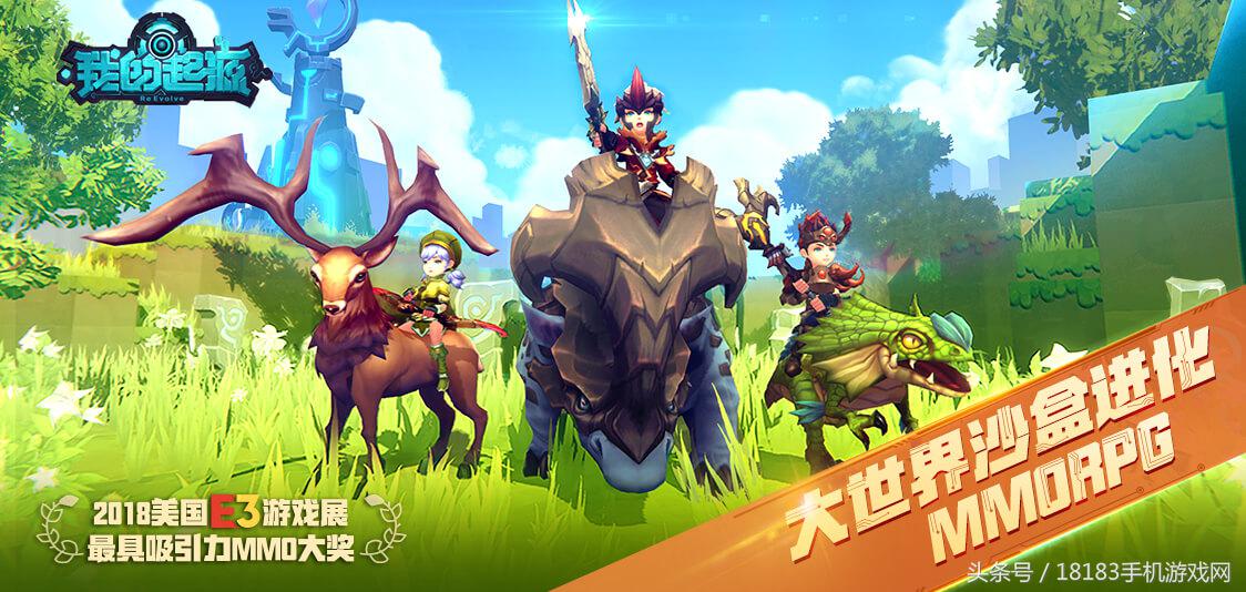 chinajoy天刀手游,天刀手游排行榜前十