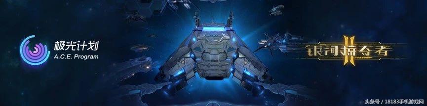 2018ChinaJoy展前手游盘点:天刀领衔20余款手游亮相