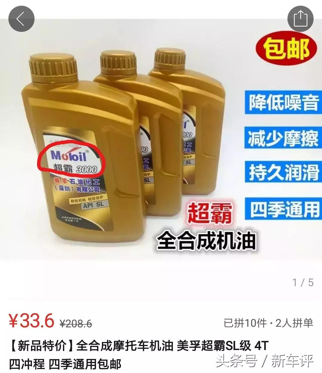 宝马五系米其林轮胎,500块的米其林轮胎