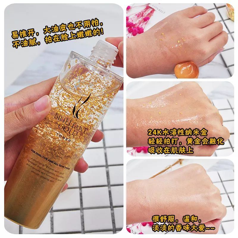 ahc黄金保湿水,ahc铂金护肤水