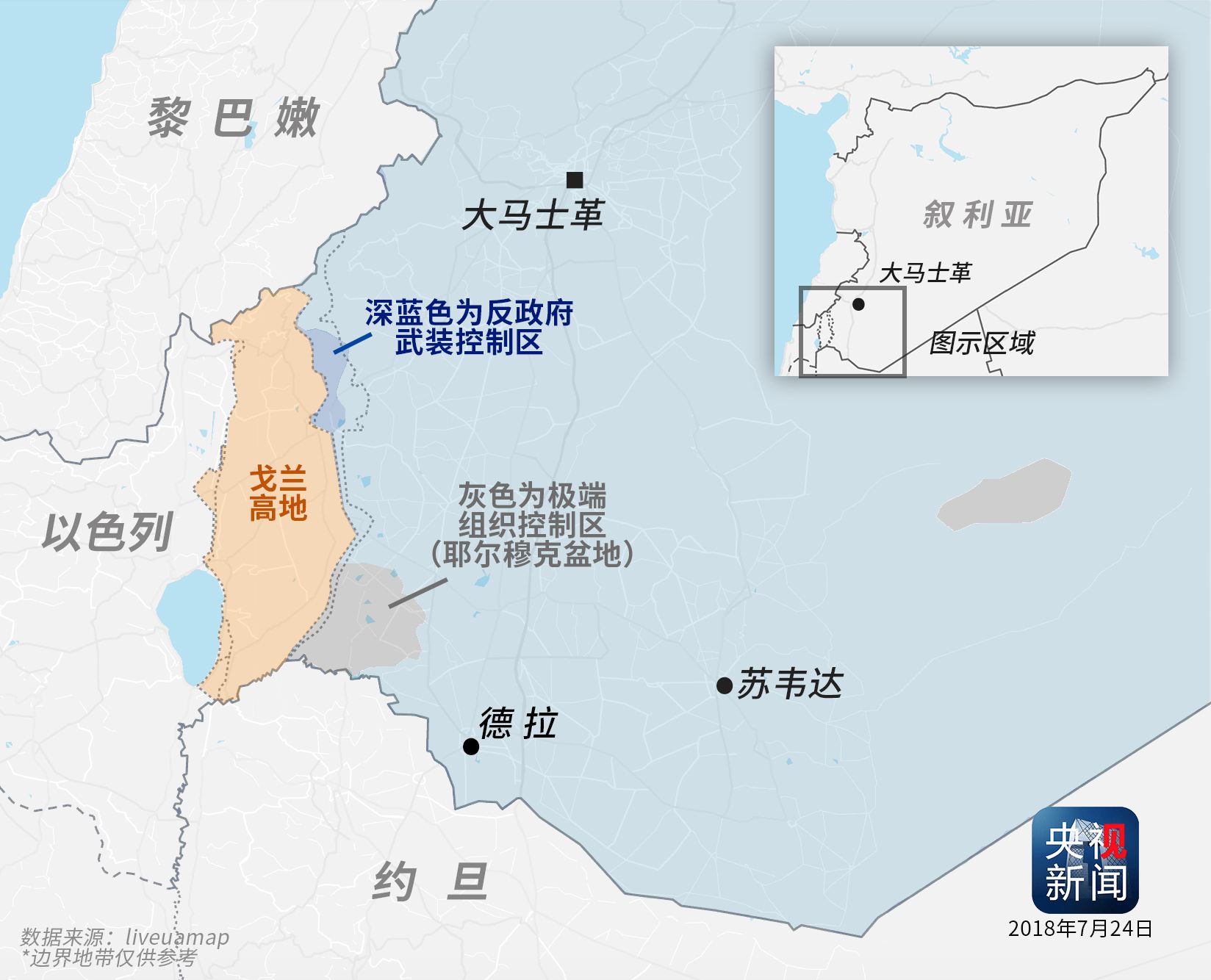 残余IS拒不投降，试图进入以色列搞自爆，遭空袭被全部炸死