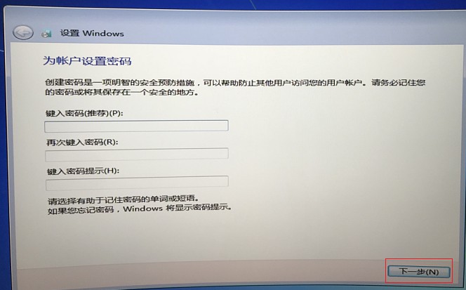 如何制作u盘启动盘安装win7纯净版,刚安装的win7纯净版连接不到网络