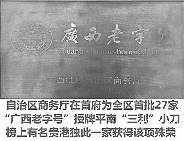 千锤百炼一建实务,千锤百炼坚韧不拔