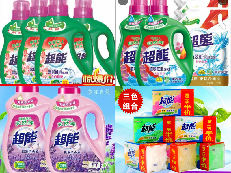 世界杯有它，影视剧有它，跑男还是有它，可“它”偏偏又出事了！