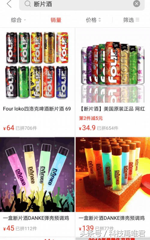 拼多多卖仿品无牌,拼多多卖仿大牌为什么不被查