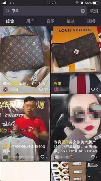 拼多多举报假冒品牌,拼多多乱象有人监管吗