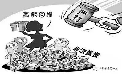 国金宝理财骗局,国金宝理财兑付最新政策