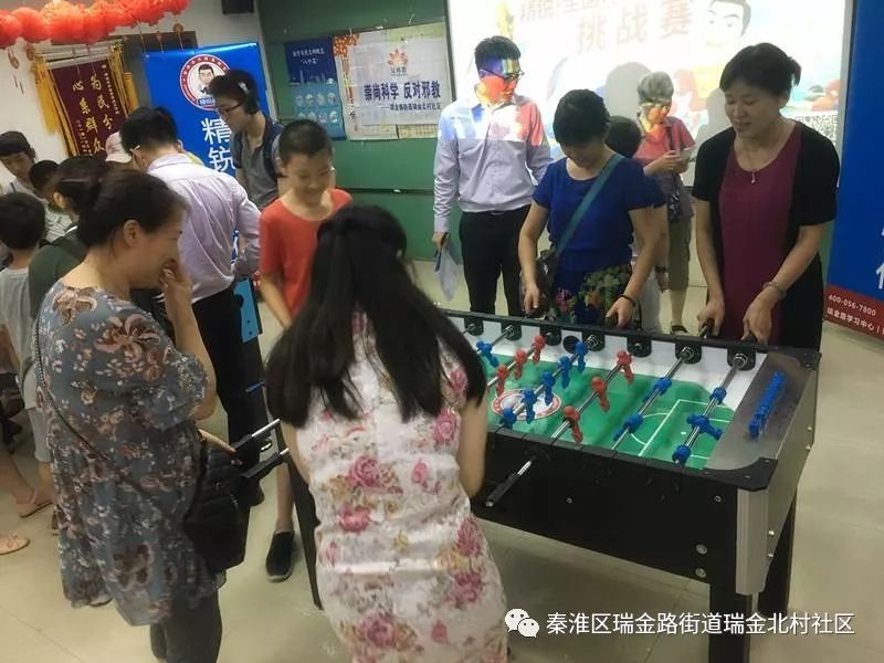 瑞金市足球比赛,2024瑞金足球县域比赛