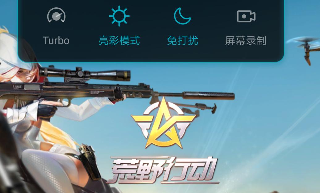 荒野行动灵敏度荣耀x10,荒野行动吃鸡28集