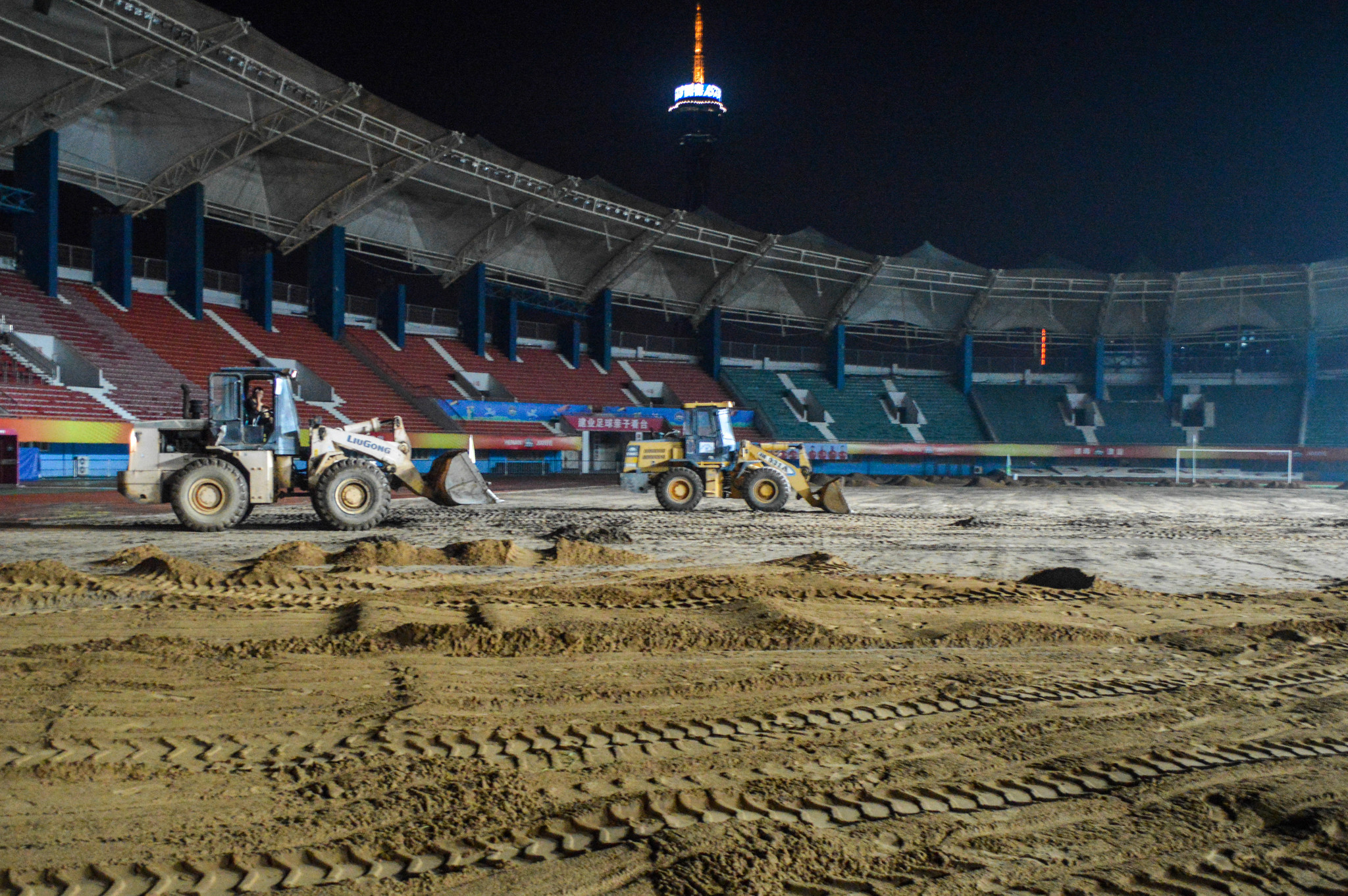 河南建业新草皮,航体专业足球场改造项目
