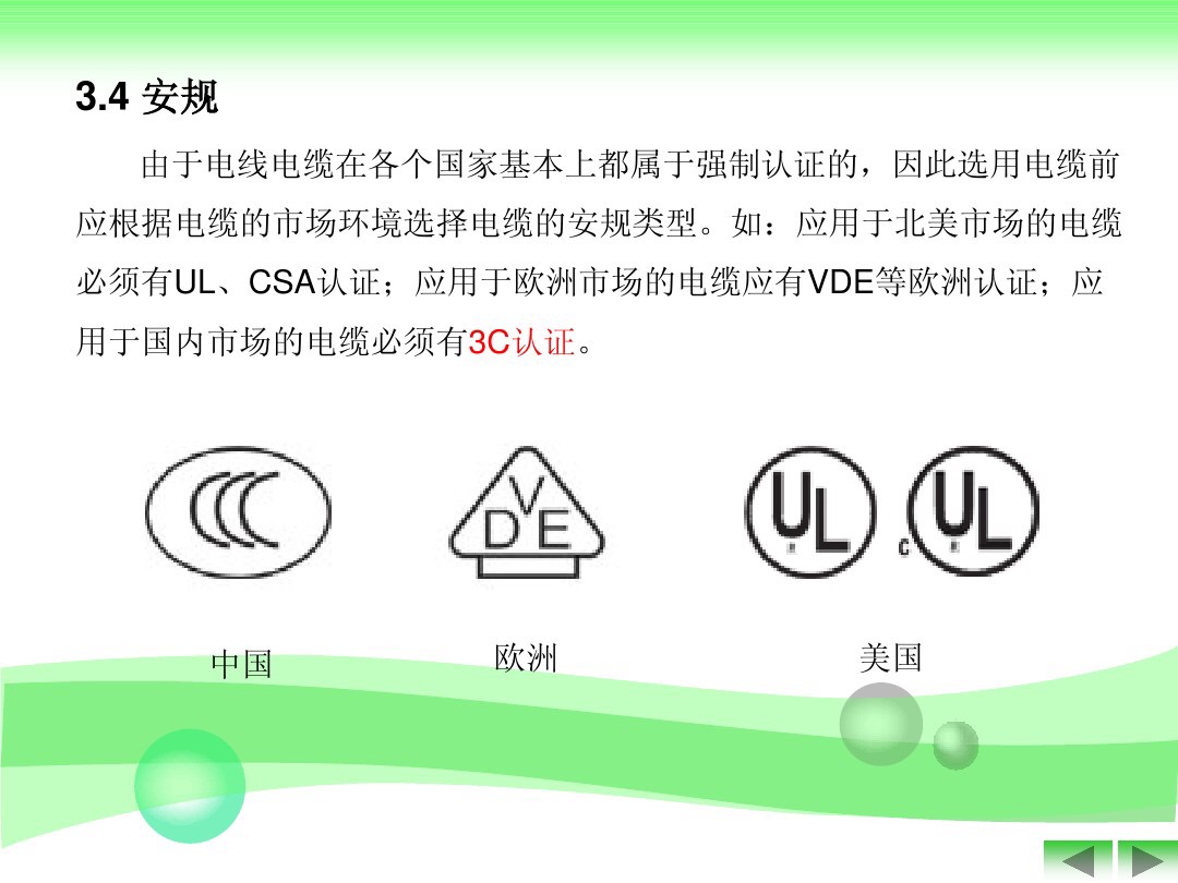 电线电工基础知识,电缆线rvv表示什么