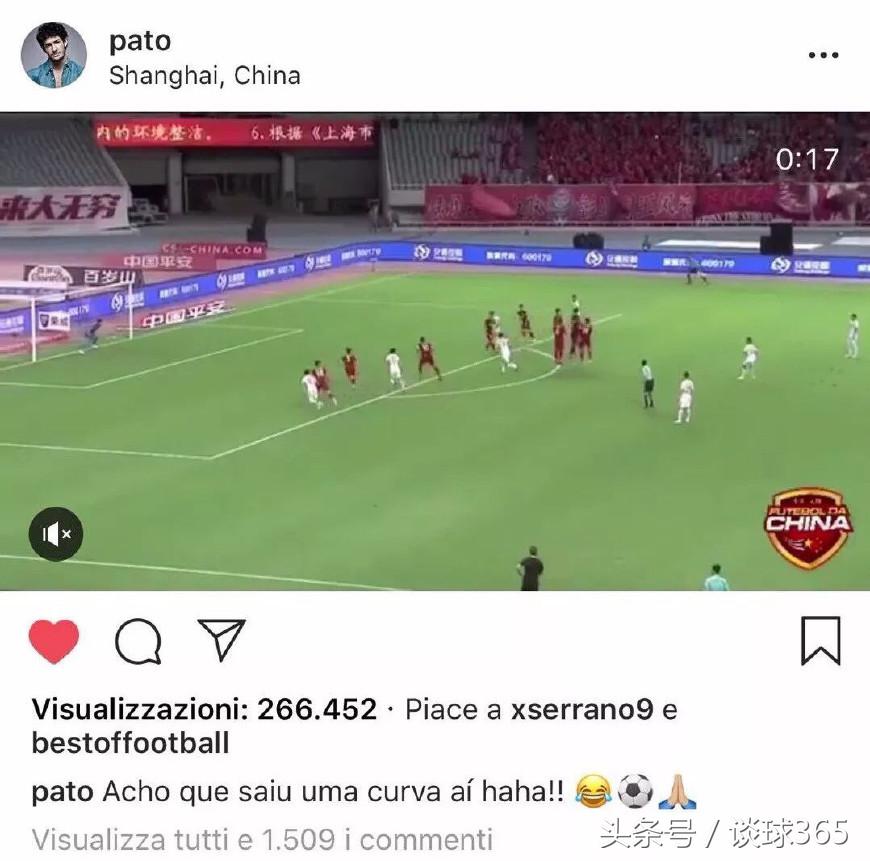 帕托24秒突破巴萨球,帕托任意球死角视频