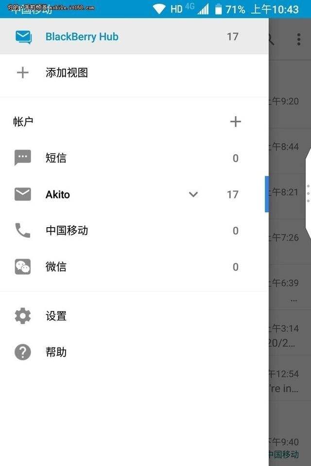 blackberry黑莓key2测评续航能力,黑莓key2还值得买么