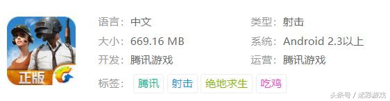 当下最火的十大吃鸡游戏,枪战吃鸡手游推荐