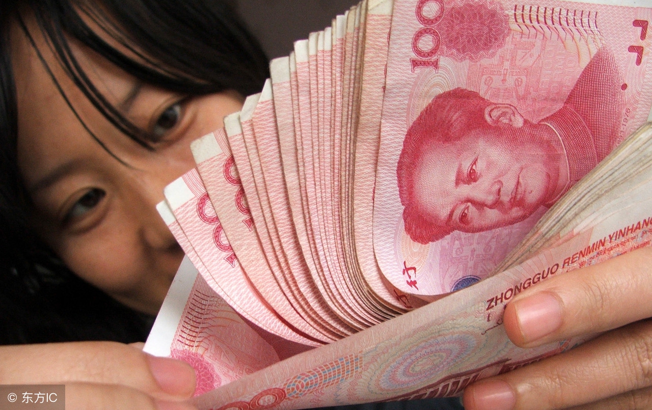 人民币我爱你,人民币我爱你什么意思