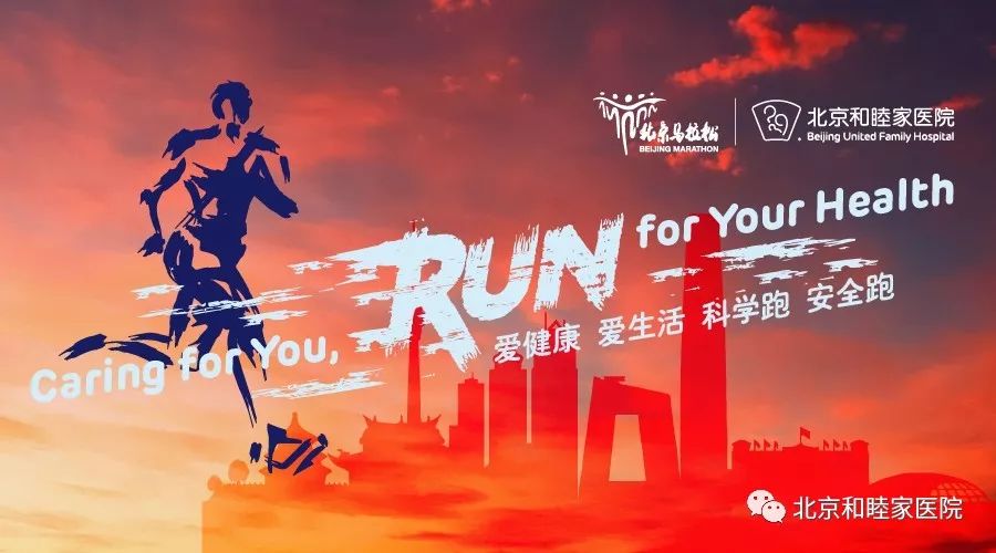 北马赛前训练方法,北马赛前训练教学