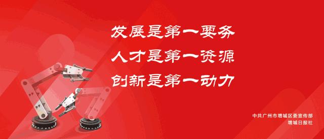 重磅！白水寨森林海乐园、派潭二小等6个重点项目来了，看看哪些在你家附近？