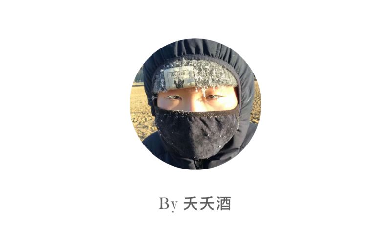 同性恋怎么就不能踢球了